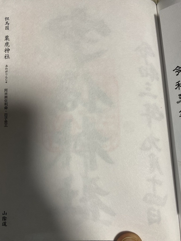 f:id:otoha_ara4:20220106120602j:plain