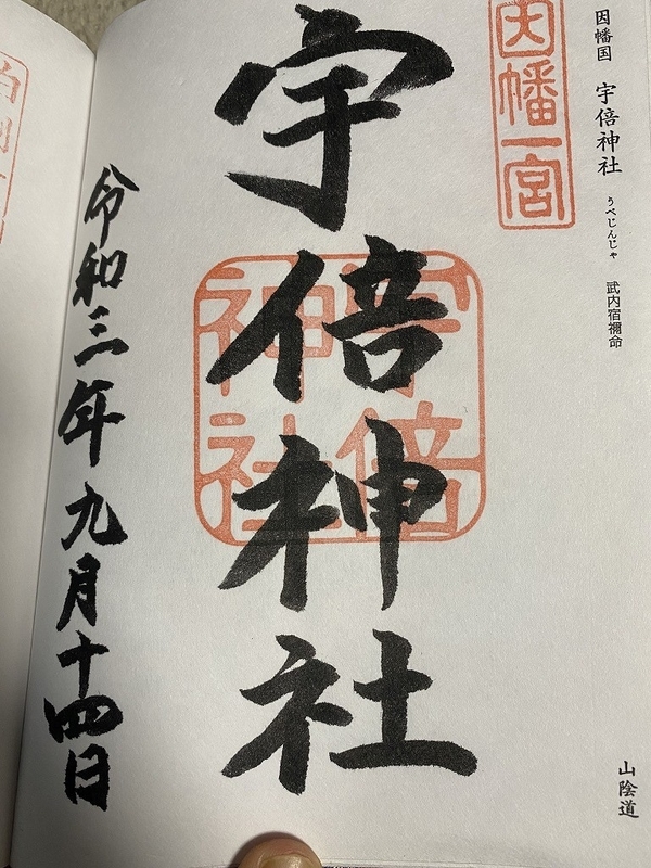 f:id:otoha_ara4:20220106120607j:plain