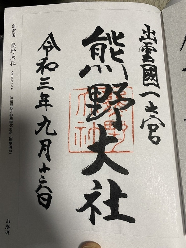 f:id:otoha_ara4:20220106120619j:plain