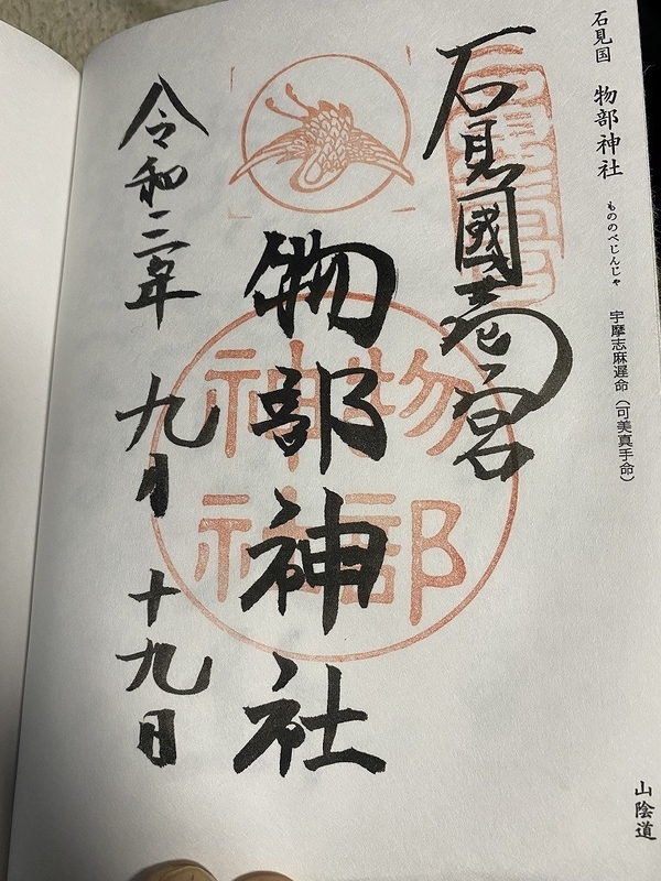 f:id:otoha_ara4:20220106120623j:plain