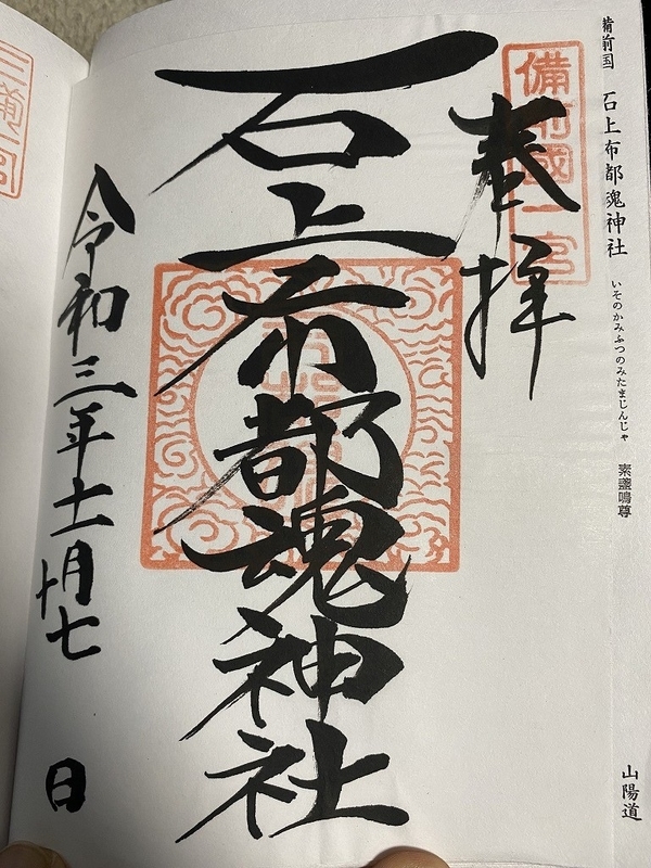 f:id:otoha_ara4:20220106120649j:plain