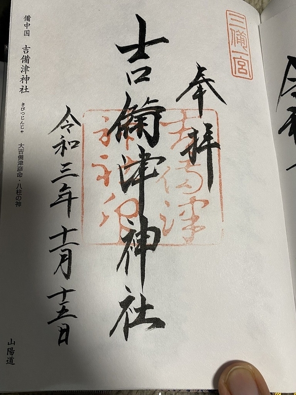 f:id:otoha_ara4:20220106120653j:plain