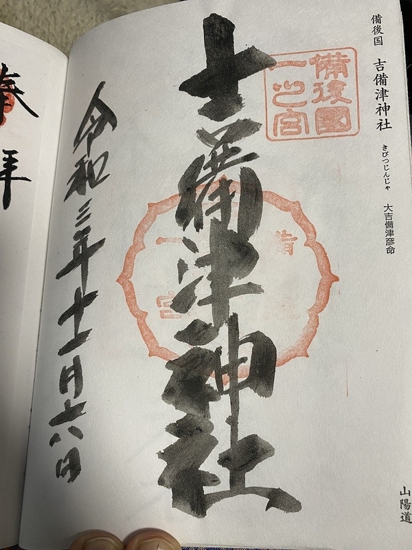 f:id:otoha_ara4:20220106120657j:plain