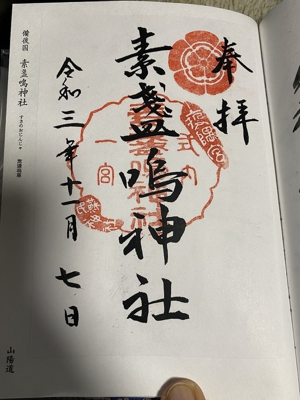 f:id:otoha_ara4:20220106120701j:plain