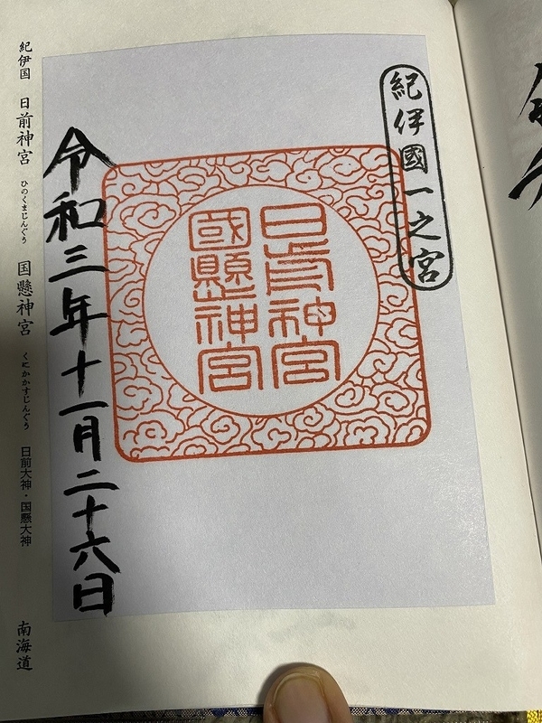 f:id:otoha_ara4:20220106120717j:plain