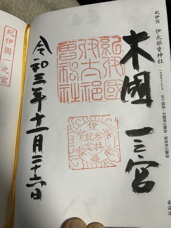 f:id:otoha_ara4:20220106120721j:plain