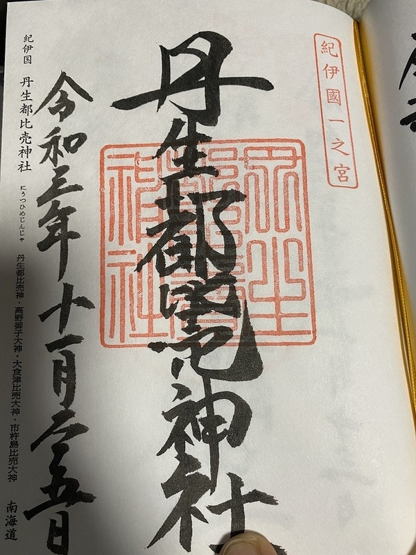 f:id:otoha_ara4:20220106120725j:plain