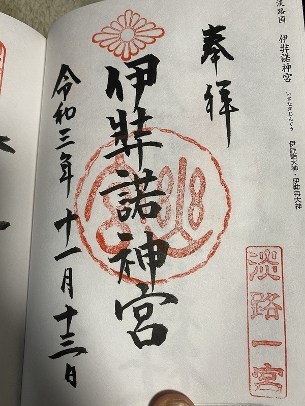 f:id:otoha_ara4:20220106120730j:plain