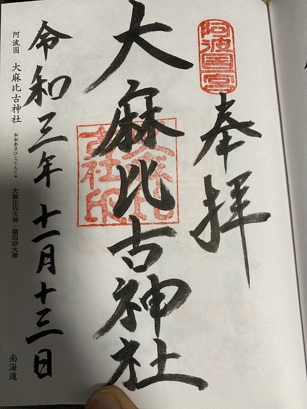 f:id:otoha_ara4:20220106120734j:plain