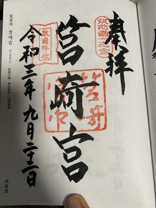 f:id:otoha_ara4:20220106120750j:plain