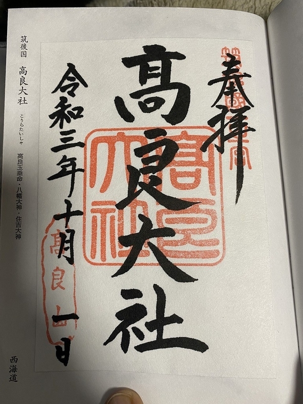 f:id:otoha_ara4:20220106120759j:plain