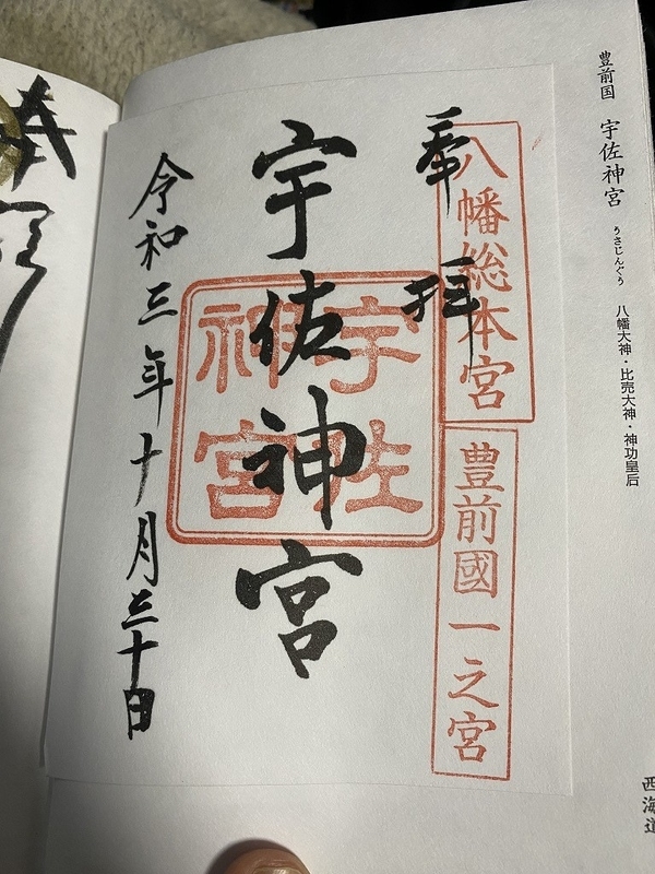 f:id:otoha_ara4:20220106120804j:plain