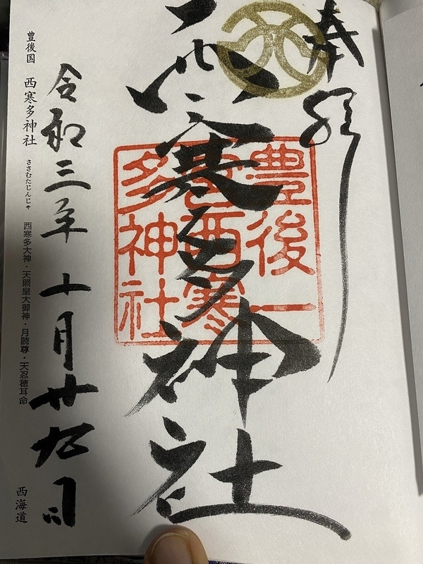 f:id:otoha_ara4:20220106120808j:plain