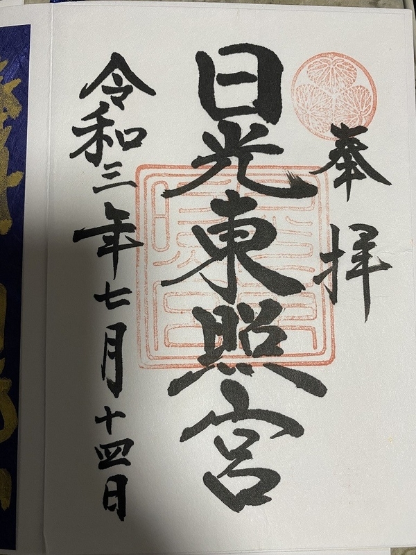 f:id:otoha_ara4:20220106120926j:plain