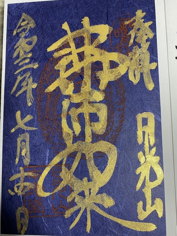 f:id:otoha_ara4:20220106120931j:plain