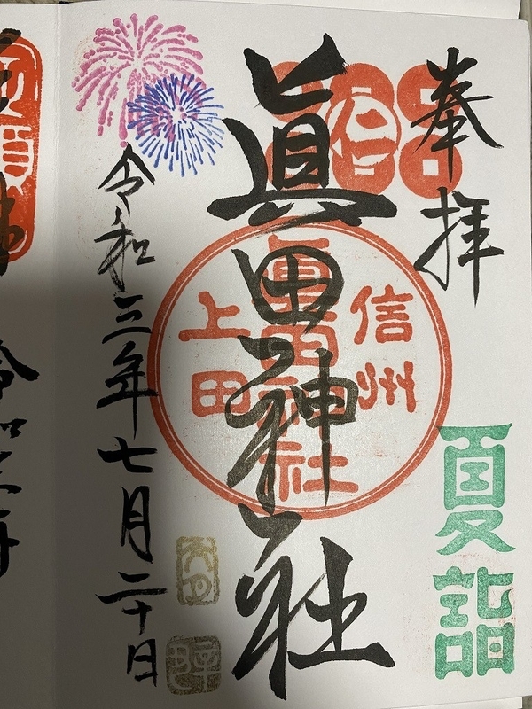 f:id:otoha_ara4:20220106120948j:plain