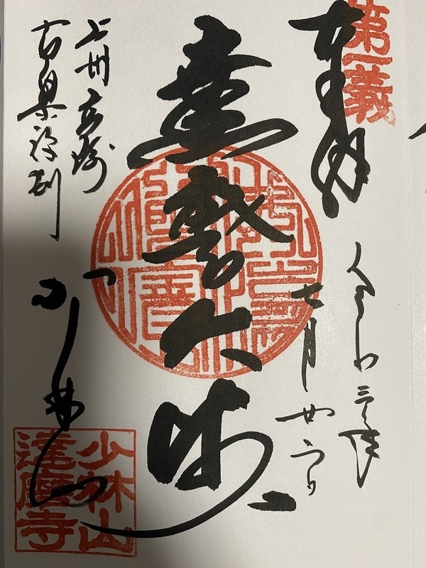 f:id:otoha_ara4:20220106121001j:plain