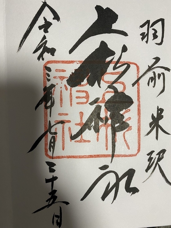 f:id:otoha_ara4:20220106121023j:plain