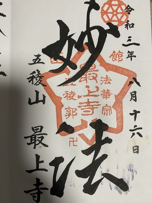 f:id:otoha_ara4:20220106121039j:plain