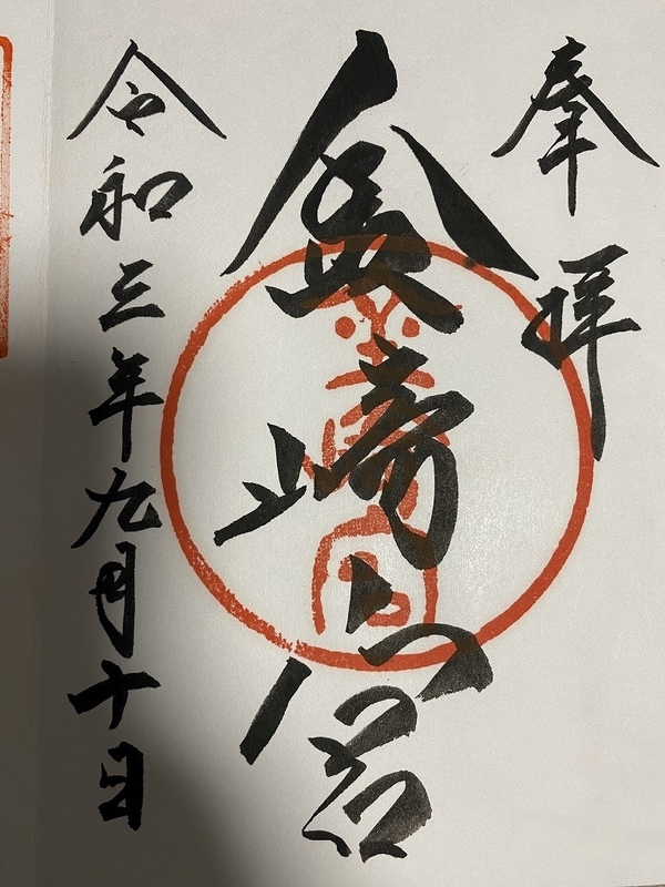 f:id:otoha_ara4:20220106121055j:plain