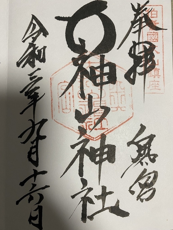 f:id:otoha_ara4:20220106121103j:plain