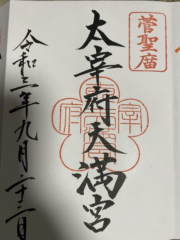 f:id:otoha_ara4:20220106121115j:plain