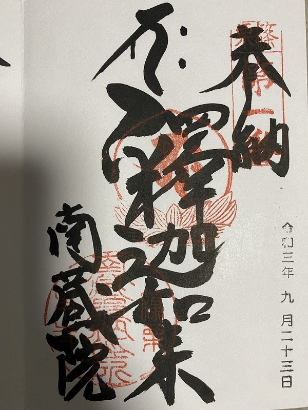 f:id:otoha_ara4:20220106121119j:plain