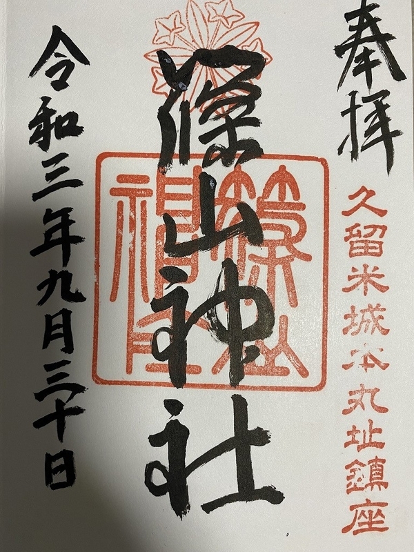 f:id:otoha_ara4:20220106121127j:plain