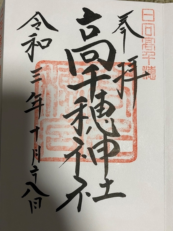 f:id:otoha_ara4:20220106121148j:plain