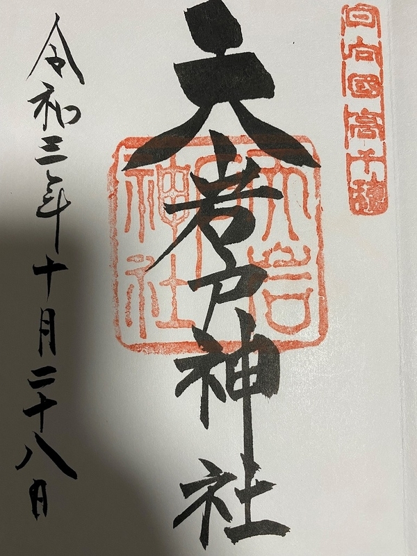 f:id:otoha_ara4:20220106121156j:plain