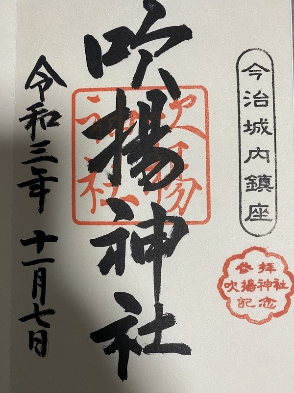 f:id:otoha_ara4:20220106121210j:plain