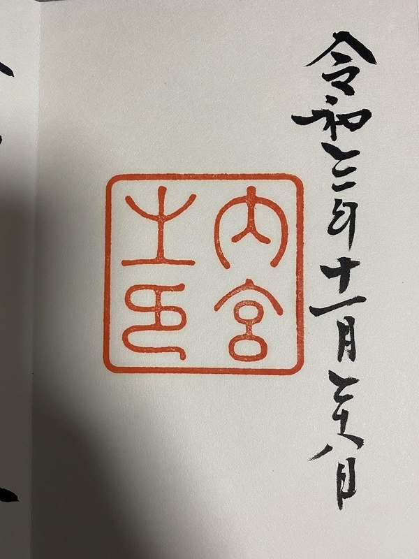 f:id:otoha_ara4:20220106121218j:plain