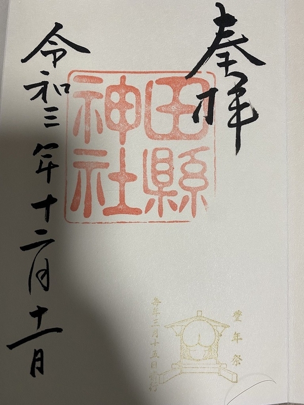 f:id:otoha_ara4:20220106121231j:plain