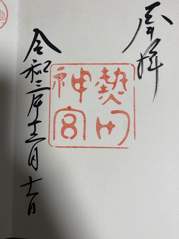 f:id:otoha_ara4:20220106121235j:plain