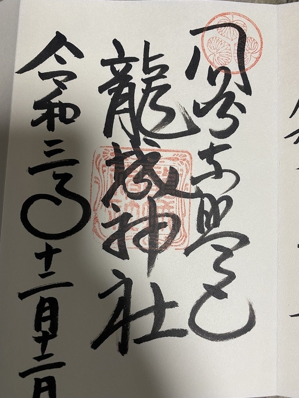 f:id:otoha_ara4:20220106121240j:plain