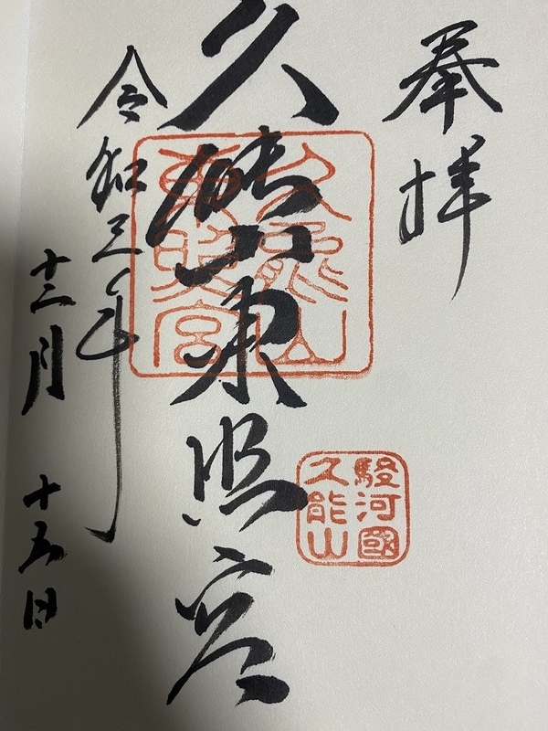 f:id:otoha_ara4:20220106121244j:plain