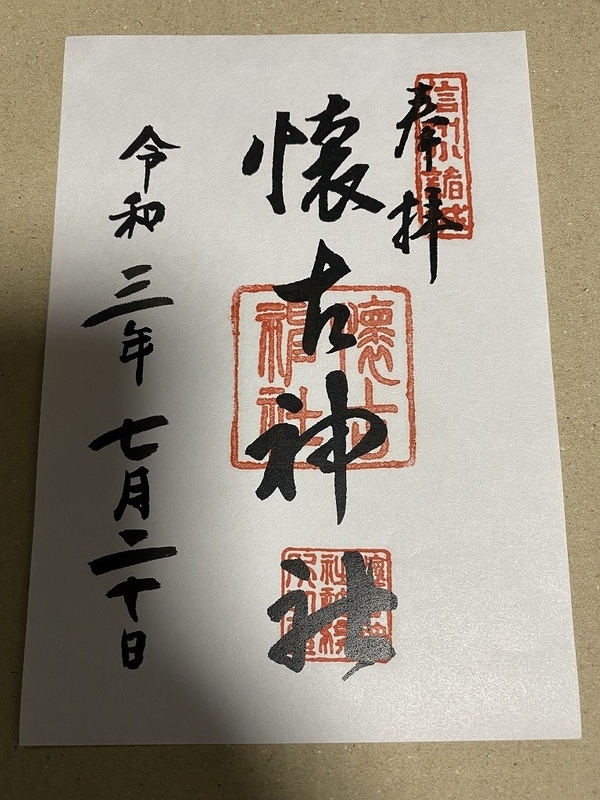 f:id:otoha_ara4:20220106121248j:plain