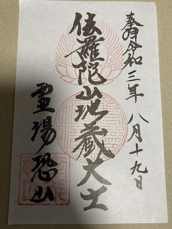 f:id:otoha_ara4:20220106121252j:plain