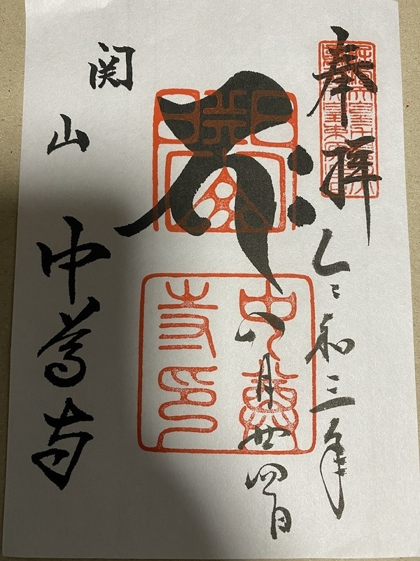 f:id:otoha_ara4:20220106121256j:plain