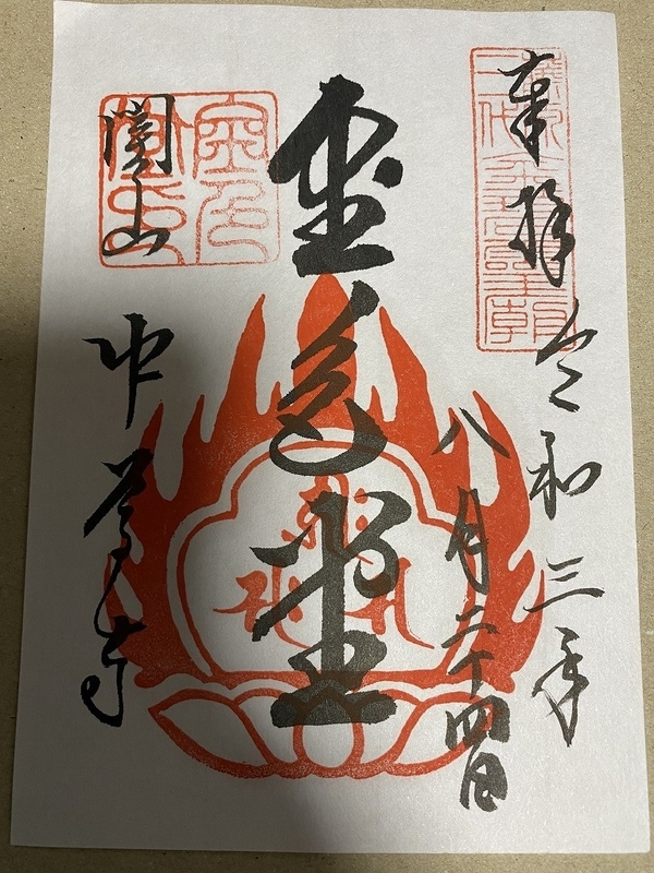 f:id:otoha_ara4:20220106121300j:plain