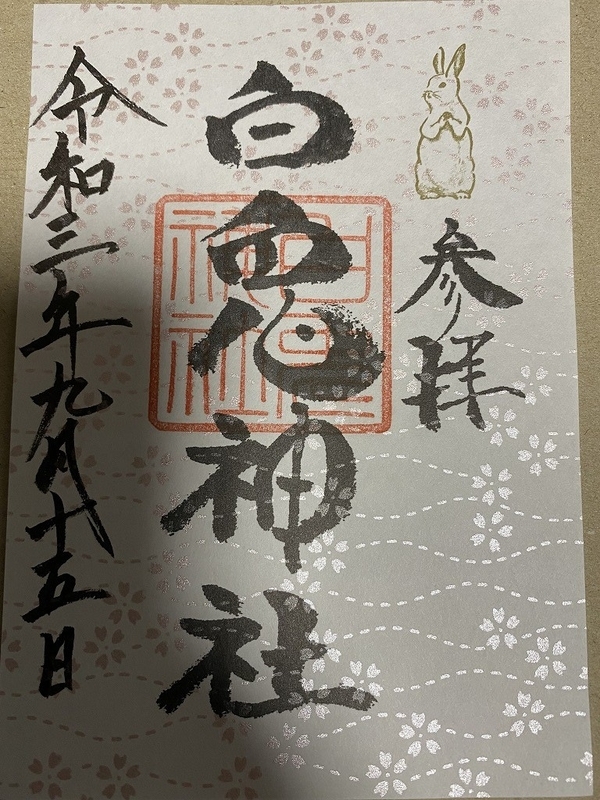 f:id:otoha_ara4:20220106121312j:plain