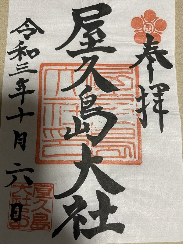 f:id:otoha_ara4:20220106121321j:plain