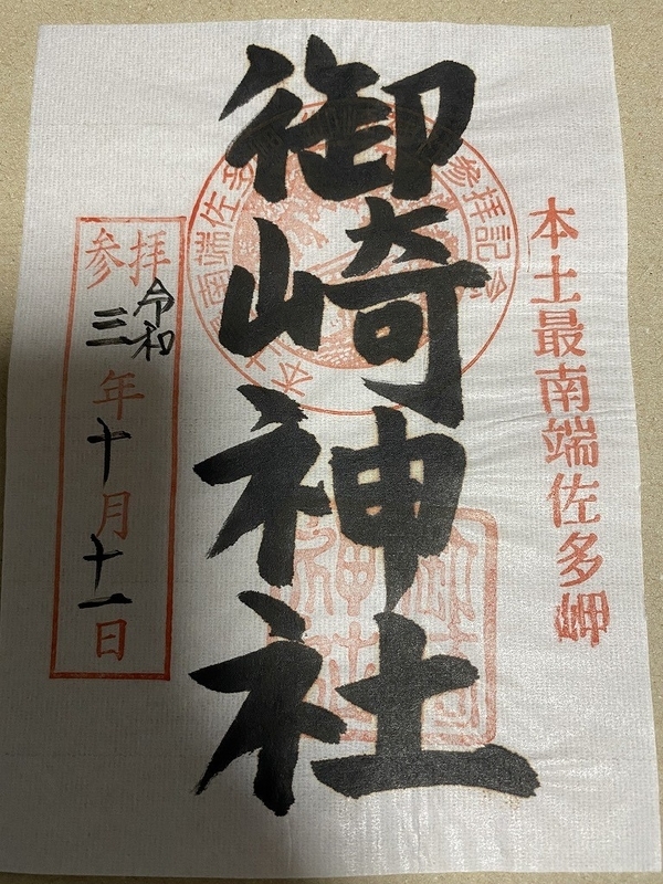 f:id:otoha_ara4:20220106121325j:plain