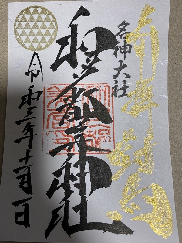 f:id:otoha_ara4:20220106121330j:plain