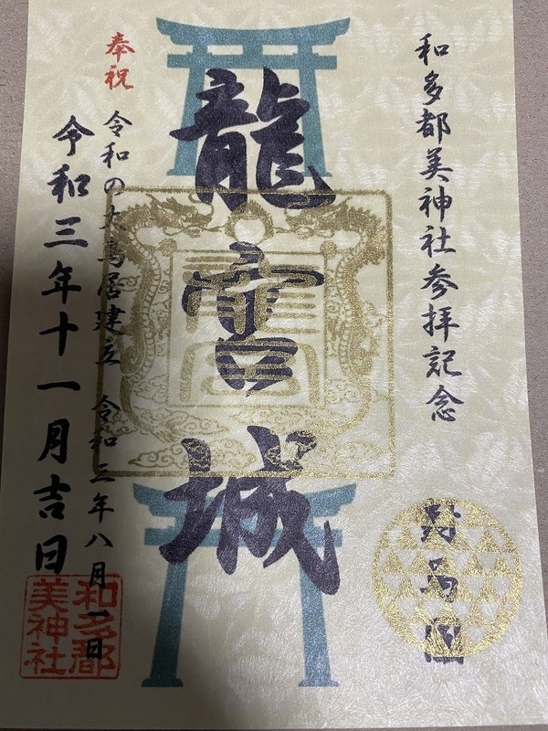 f:id:otoha_ara4:20220106121335j:plain