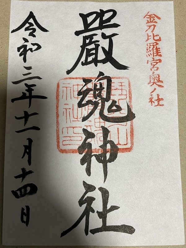 f:id:otoha_ara4:20220106121344j:plain