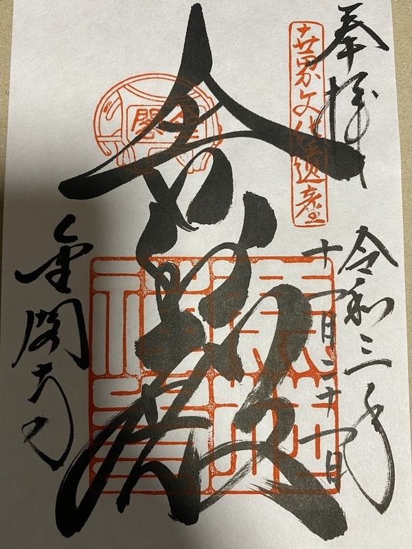 f:id:otoha_ara4:20220106121353j:plain