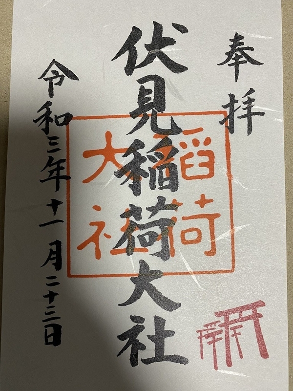 f:id:otoha_ara4:20220106121358j:plain