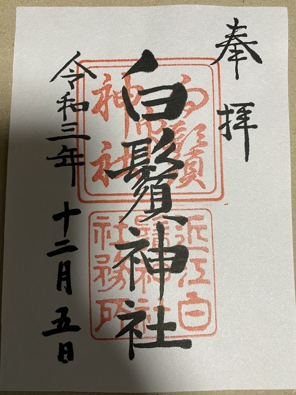 f:id:otoha_ara4:20220106121419j:plain