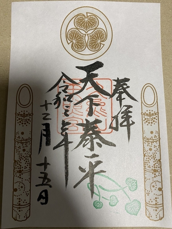 f:id:otoha_ara4:20220106121432j:plain